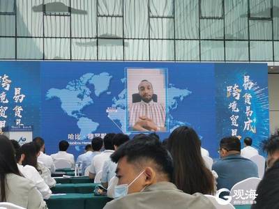 跨境易貨貿易聯盟在青島自貿片區成立，首批11國92家會員共繪貿易新藍圖