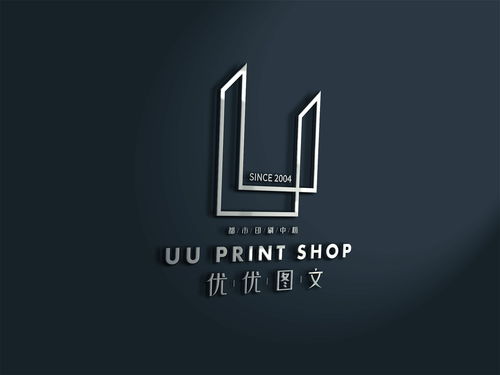 圖文印刷與品牌設(shè)計(jì) 在展覽展示服務(wù)中的整合與應(yīng)用