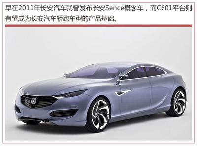長(zhǎng)安汽車(chē)斥資47.9億擴(kuò)增24萬(wàn)輛電動(dòng)車(chē)產(chǎn)能，加速新能源戰(zhàn)略布局