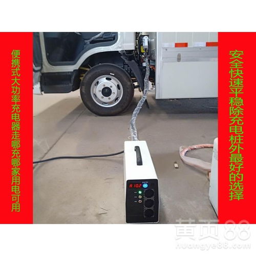 陜汽電動冷藏車定制 解鎖多功能大型食品冷鏈運輸新方案